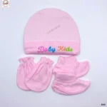 Cap Set (15)