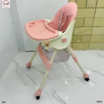 Feeding Chair (805)