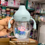 Water bottle
