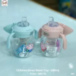 Water bottle