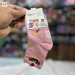 Socks (2)