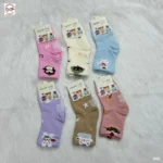 Socks (2)
