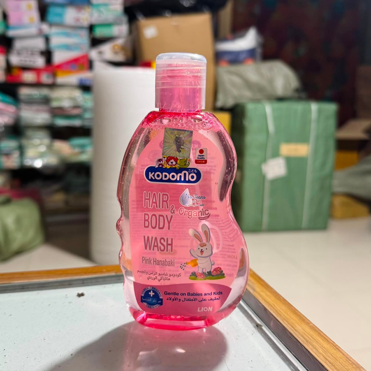 Kodomo